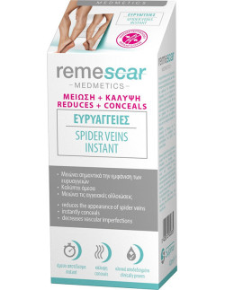 REMESCAR Spider Veins Instant - Ευρυαγγείες 40ml