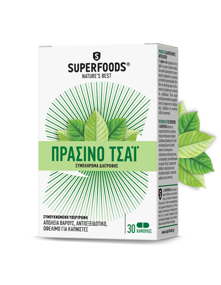 SUPERFOODS Πράσινος Τσάι, 30 Caps