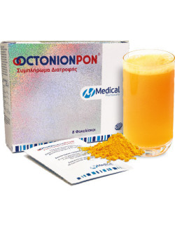 MEDICAL PQ OctonioPon 8 φακελίσκοι