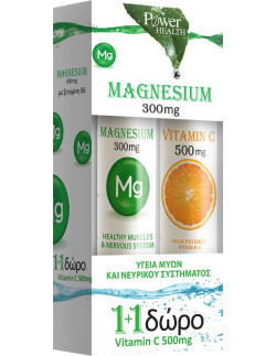 Power Health Magnesium 300mg 20 Αναβράζοντα Δισκία + ΔΩΡΟ Vitamin C 500mg 20 αναβράζοντα δισκία
