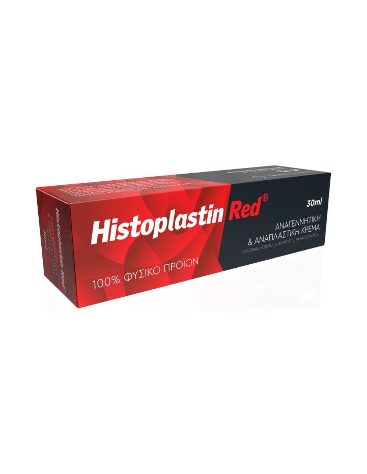 HISTOPLASTIN RED Cream 30ml