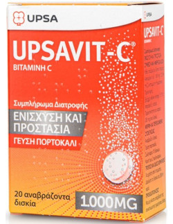 UPSA Upsavit-C 1000mg 20 αναβράζοντα δισκία Orange