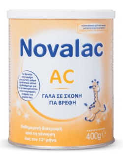 Novalac AC μείωση κολικών...