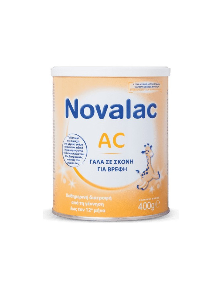 Novalac AC μείωση κολικών και μετεωρισμών για βρέφη από τη γέννηση 400g
