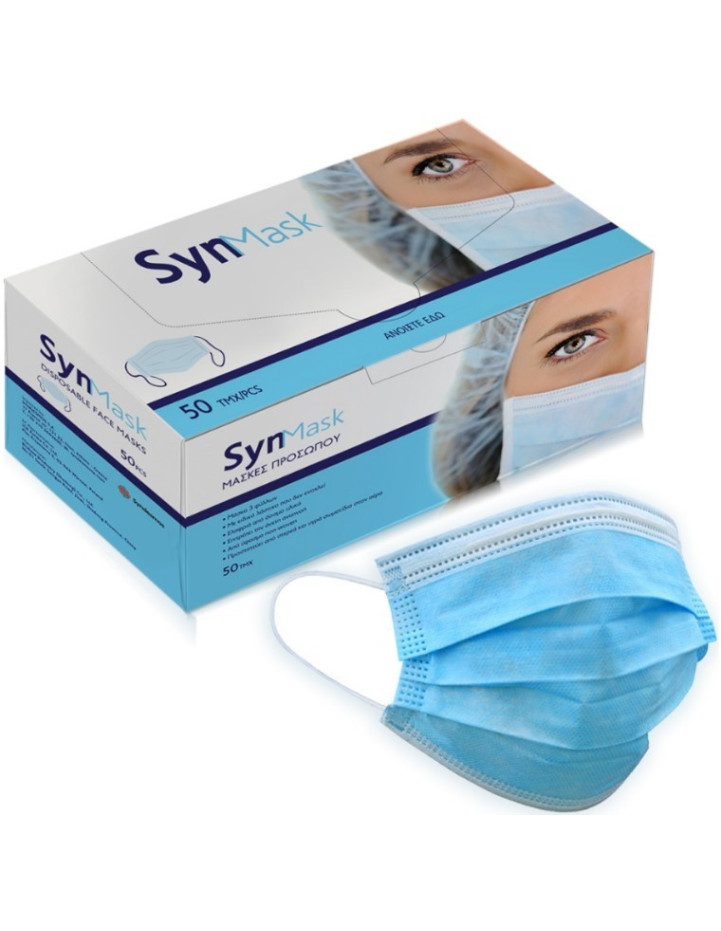 SYNDESMOS Synmask 3ply Χειρουργικές Μάσκες Προστασίας μίας Χρήσης 50τμχ