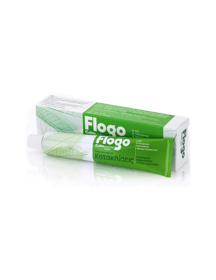 Pharmasept Flogo Calm Cream για Κατακλίσεις 50ml