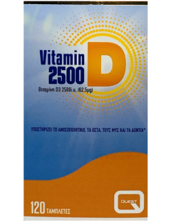 QUEST Vitamin D3 2500iu, 120 tabs