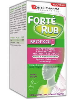 Forte Pharma ForteRub Βρόγχοι 200ml