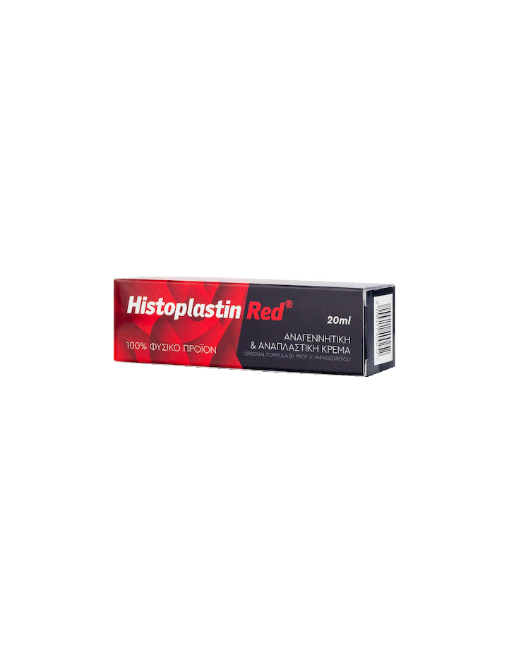 Histoplastin Red Cream 20ml