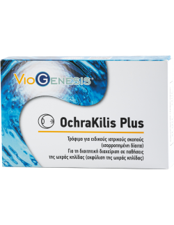 Viogenesis Ochrakilis Plus 30 Caps