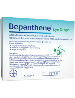 BEPANTHOL Bepanthene Eye Drops 20 x 0.5ml