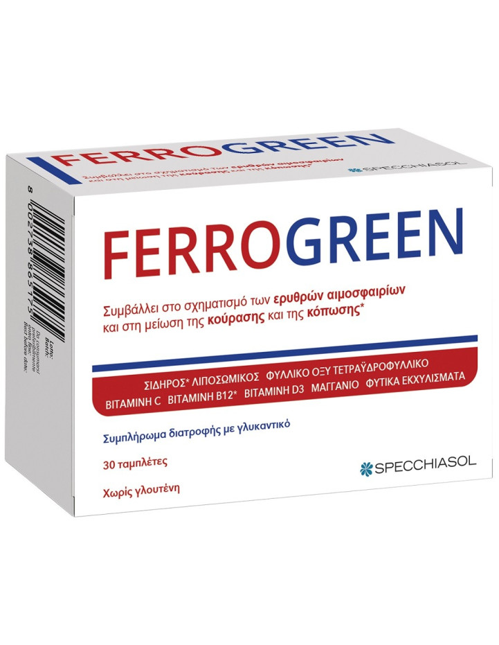 Specchiasol Ferrogreen Plus 30 tabs
