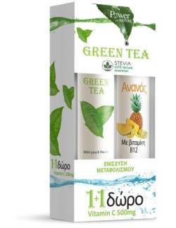 POWER HEALTH Green Tea με Στέβια 20 αναβράζοντα δισκία & Ανανάς με Βιταμίνη Β12 20 αναβράζοντα δισκία (1+1 ΔΩΡΟ)