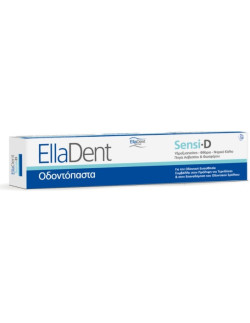 ELLADENT Sensi-D Toothpaste 75ml