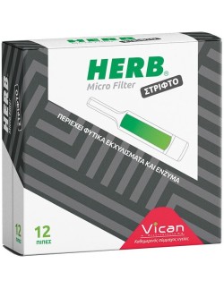 HERB Micro Filter Στριφτό 12 πίπες