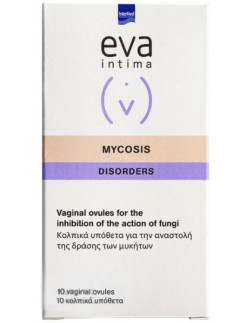Eva Intima Mycosis Disorders Ovules 10 κολπικά υπόθετα