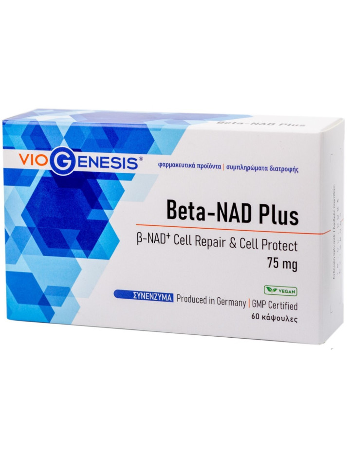 Viogenesis Beta-NAD Plus 75mg 60 caps