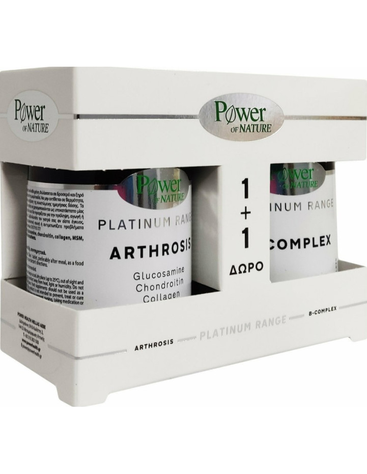 Power Health Platinum Range Arthrosis 30tabs & Δώρο Platinum Range B-Complex 20tabs