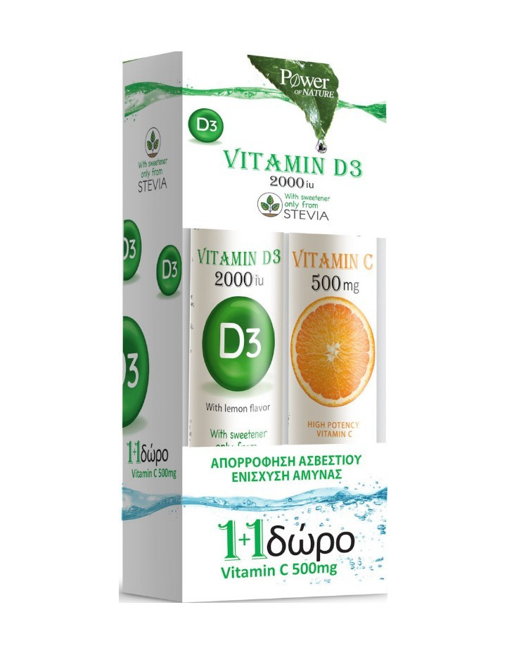 Power Health Vitamin D3 2000iu με Stevia 20 αναβρ.δισκία + Δώρο Vit-C 500mg 20 αναβρ. δισκία