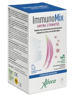 Aboca ImmunoMix Στοματικό...