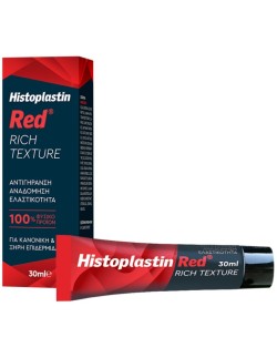 Histoplastin Red Rich...