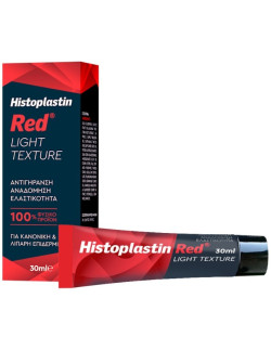 Histoplastin Red Light...