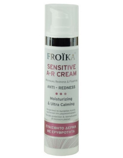 Froika A-R Cream...