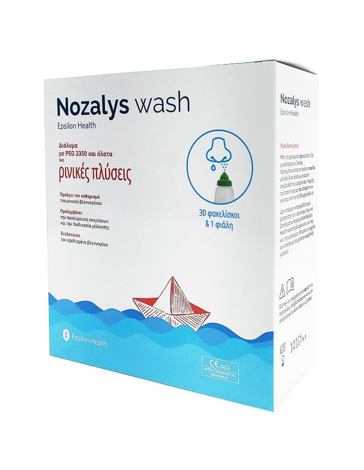 Epsilon Health Nozalys Wash 30 Sachets & 1 Bottle