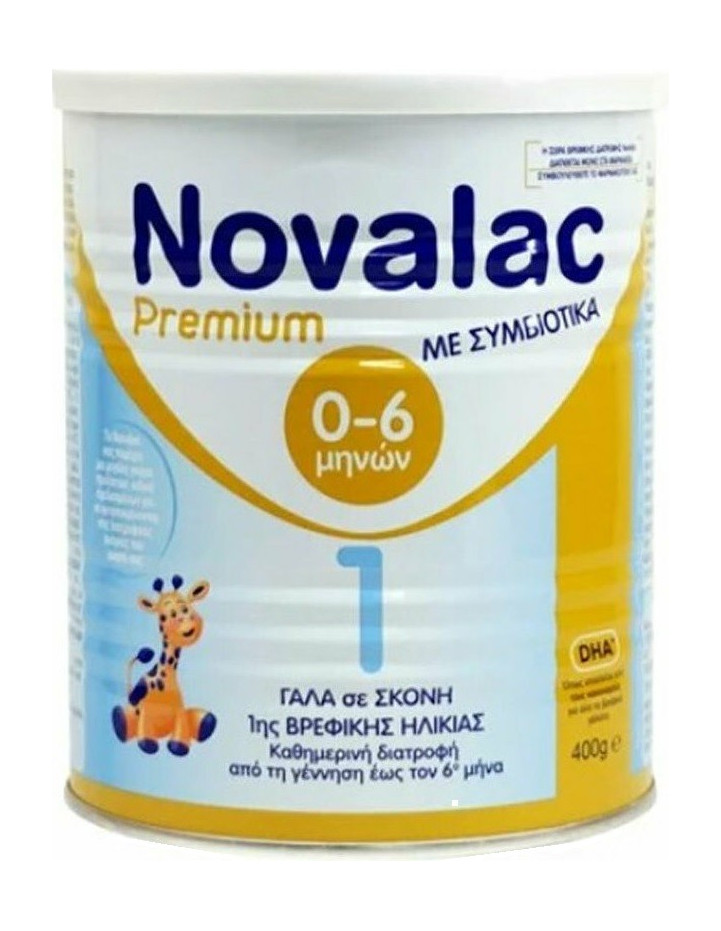 Novalac Premium 1 γάλα 1ης βρεφικής ηλικίας σε σκόνη 400gr