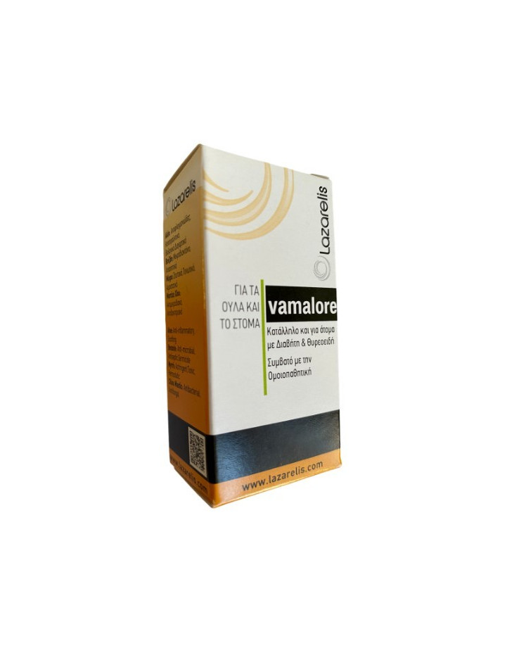 Lazarelis Vamalore for Healthy Gums & Mucosa, 5ml
