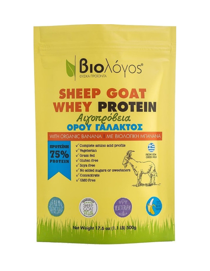 Βιολόγος Sheep Goat Whey Protein 75% Banana 500gr