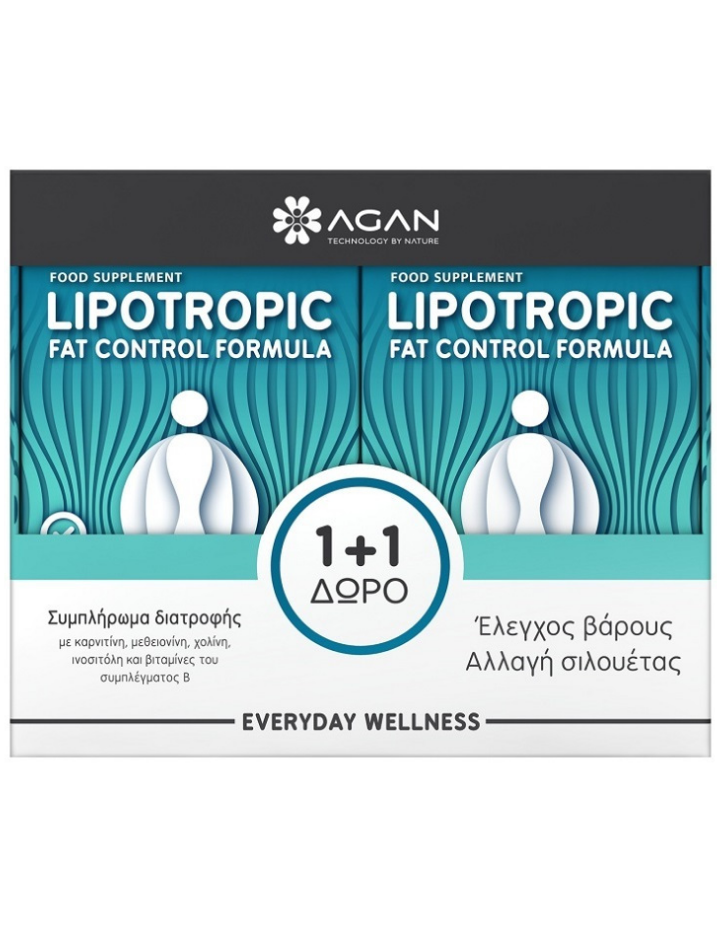 Agan Lipotropic Fat Control Formula 2 x 30 Caps