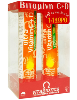 Vitabiotics Ultra Vitamin C...
