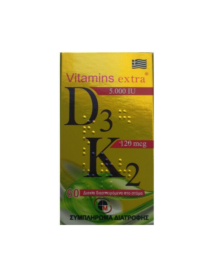 Medichrom Vitamins Extra D3 5000IU & K2 120mcg 60 Caps