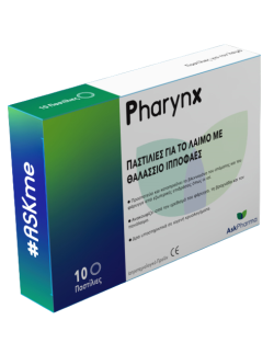 Ask Pharma Pharynx 10 lozenges