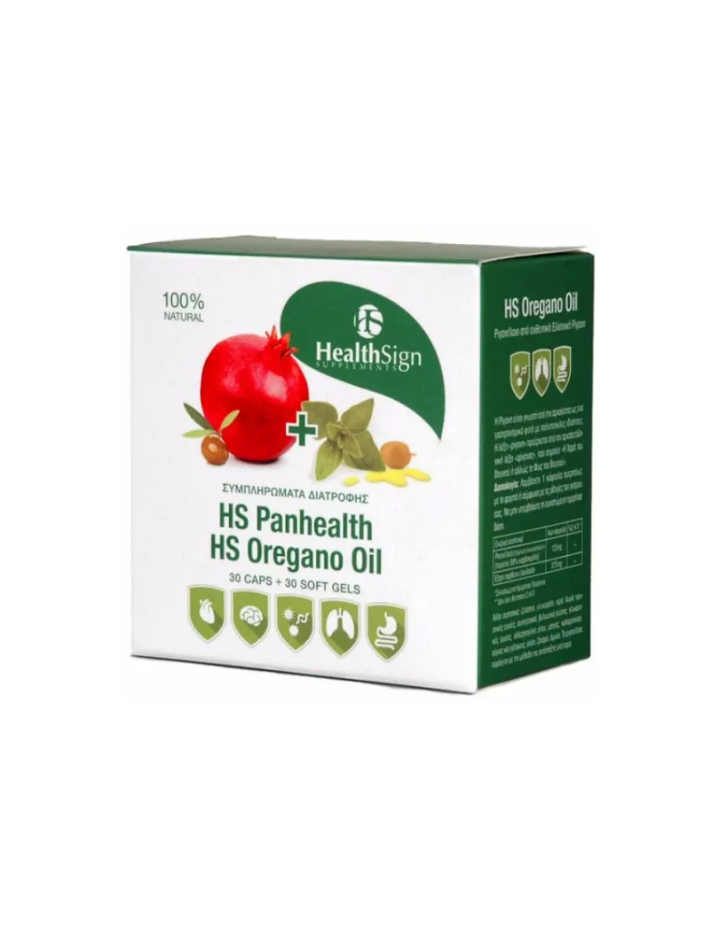 Health Sign Panhealth 30 Caps & Oregano Oil 30 Soft Gels