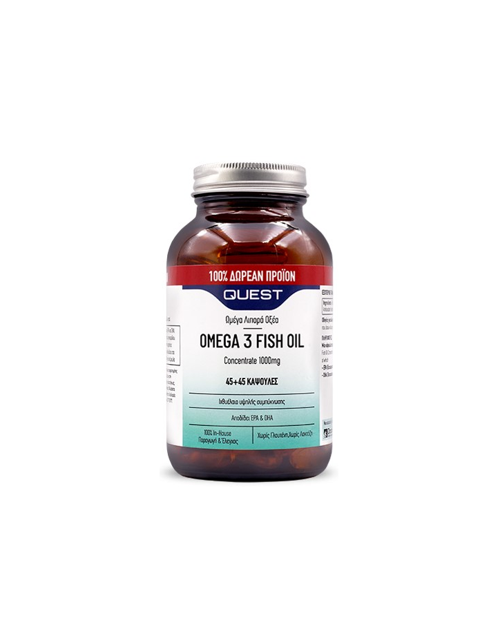 Quest Omega 3 Fish Oil concentrate 1000mg 90 Caps (45+45 Free)