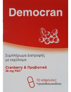 Demo Democran Cranberry 10...