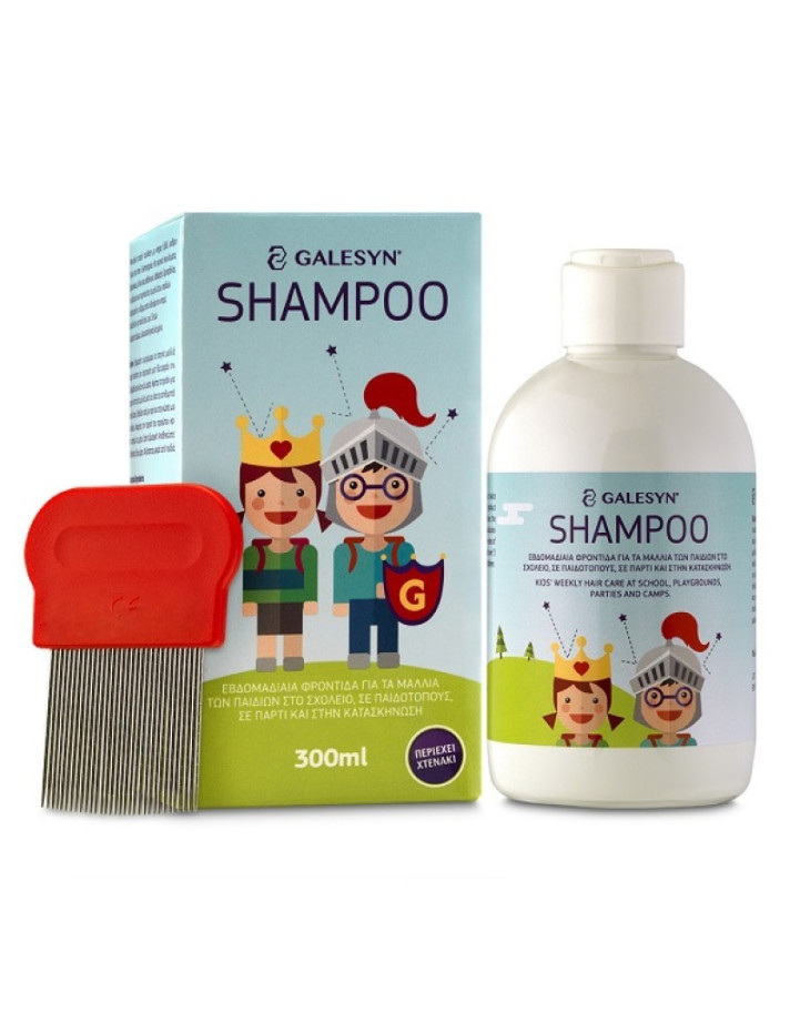 Galesyn Kids Αντιφθειρικό Shampoo 300ml & Δώρο Κτένα