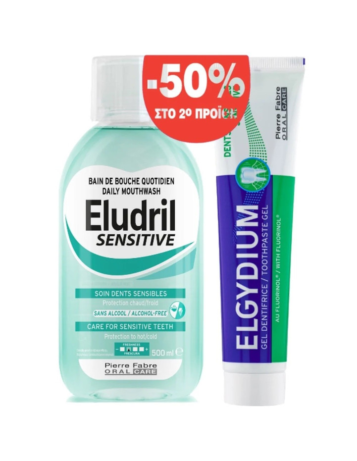 Elgydium Promo Set Eludril Sensitive (500ml) Elgydium SensitiveToothpaste (75ml)