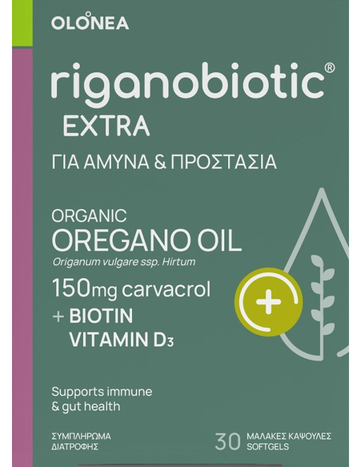 Olonea riganobiotic EXTRA 30 softgels