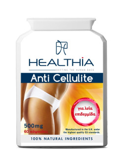 Healthia Anti Cellulite...