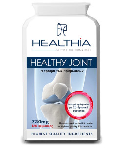 Healthia Healthy Joint 120...