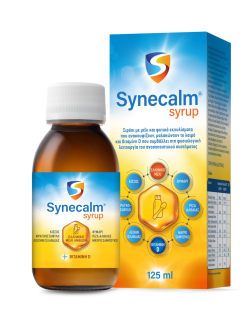 Synecalm Syrup, Σιρόπι Με...