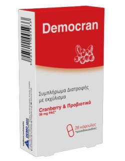 Demo Democran Cranberry 28...