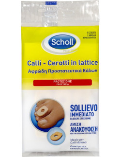 SCHOLL Calli Cerotti in Lattice 9 Cerotti