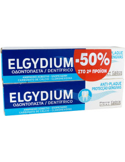 ELGYDIUM Antiplaque 100ml -50% στο 2ο Προϊον