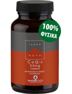 TERRANOVA CoQ10 30 mg Complex 100 veg. Caps