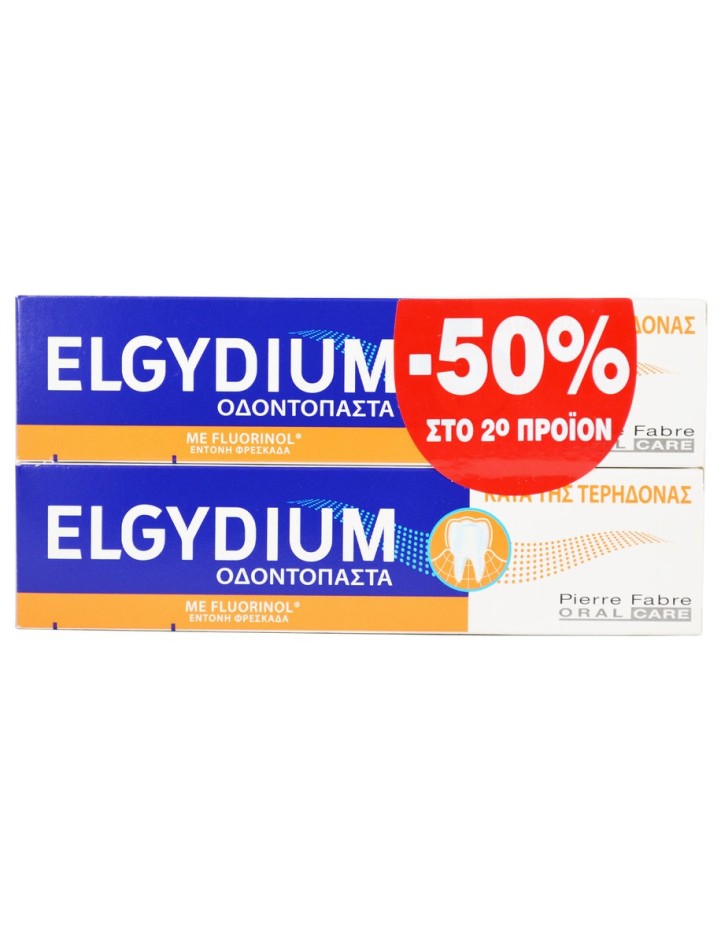 ELGYDIUM Protection Caries Οδοντόπαστα κατά της Τερηδόνας 75ml x 2 -50% στο 2ο Προϊον